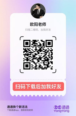 国美通通APP未来会怎么样 通通AI社交平台未来展望